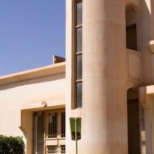 Université de Oujda